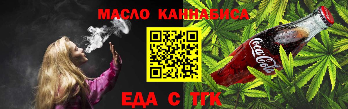 Мценск  Canna-Cookies конопля  Вход с VPN 