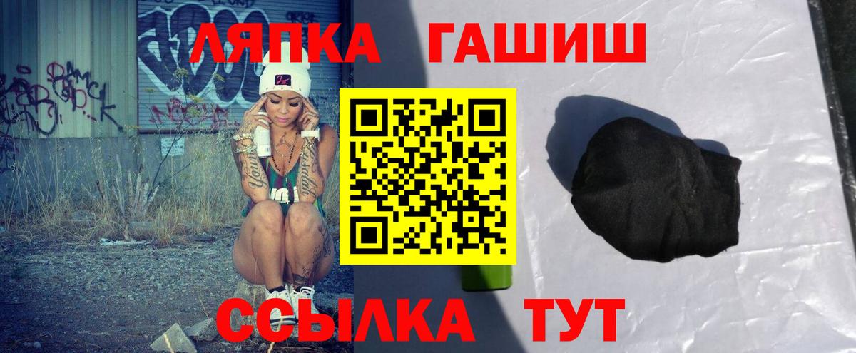 Мценск  ГАШ хэш  Вход с VPN  ГАШИШ убойный 