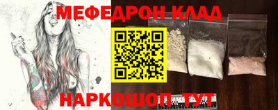 метадон Волжск