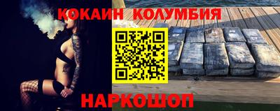 альфа пвп Волгодонск