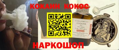 альфа пвп Волгодонск