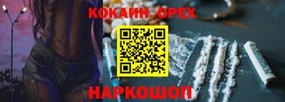 Альфа ПВП Волжский