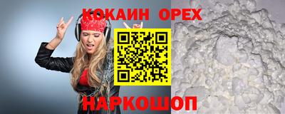 метадон Волжск