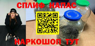 Альфа ПВП Волжский