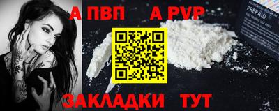соль курить ск Сланцы