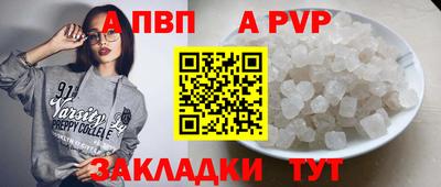 метадон Волжск