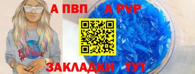 метадон Волжск