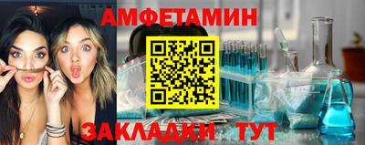 мяу мяу кристалл Славгород