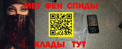 альфа пвп Волгодонск