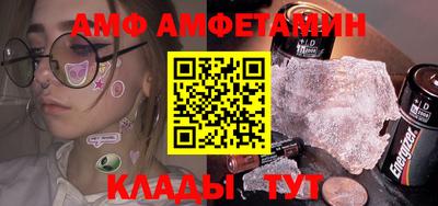метадон Волжск