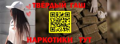 альфа пвп Волгодонск