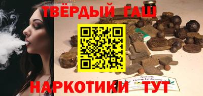 альфа пвп Волгодонск
