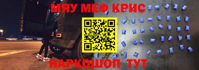 метадон Волжск