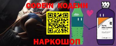 альфа пвп Волгодонск