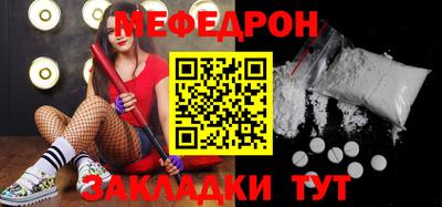 метадон Волжск
