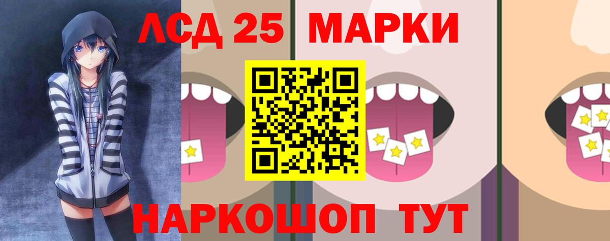 Лсд 25 экстази ecstasy  Вход с VPN  Мценск 