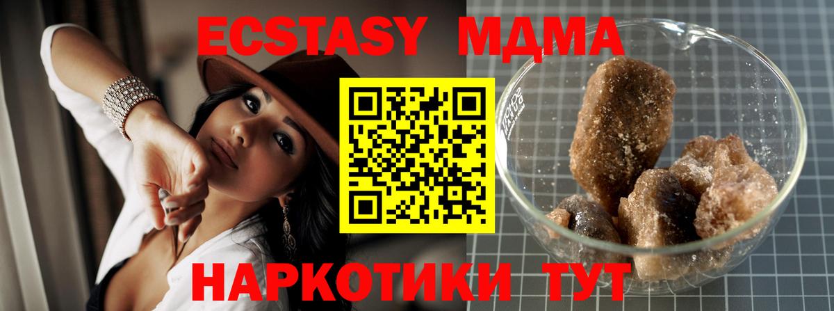 Мценск  МДМА молли  Вход с VPN 