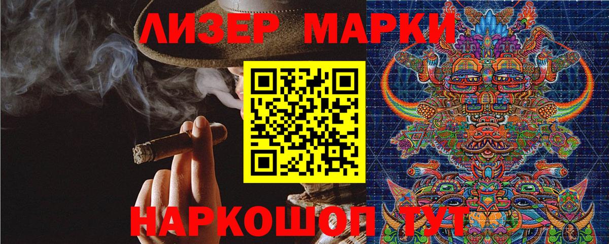 Бошки Шишки  Вход с VPN  LSD-25  Мценск  ГАШ  Меф кристаллы  Кокаин 